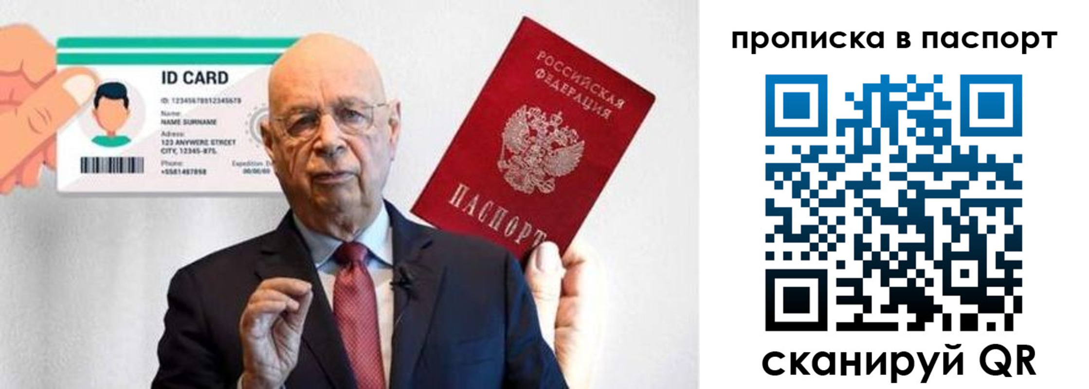временная прописка в Рыбинске