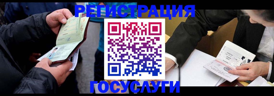 регистрация для дет. сада в Рыбинске