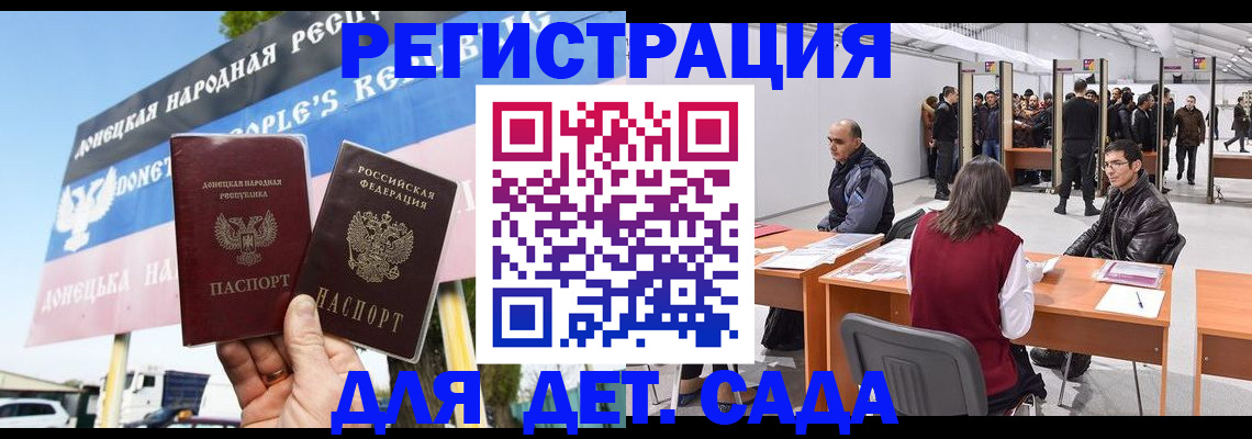 временная регистрация недорого в Рыбинске
