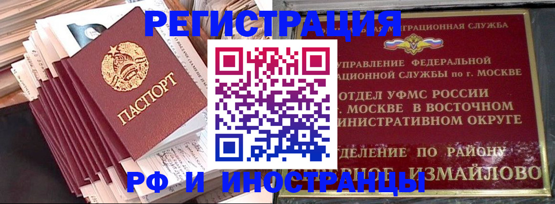пропишу в квартире в Рыбинске
